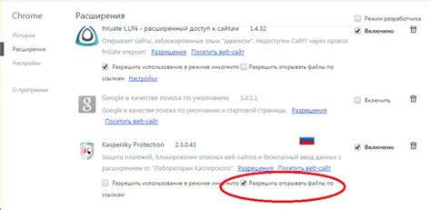 Почему нет реакции на нажатие кнопки лайка на YouTube?