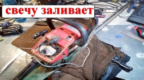 Почему не возникает искра на бензопиле Урал?