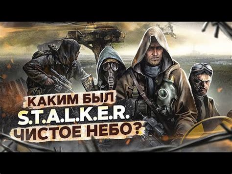 Почему не запускается Сталкер Сигериус мод?