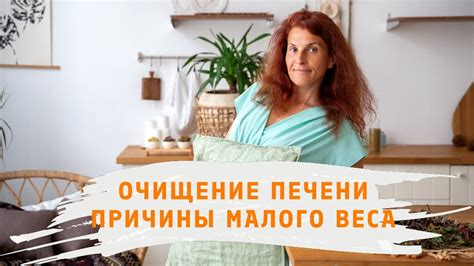 Почему не набирается вес у женщины