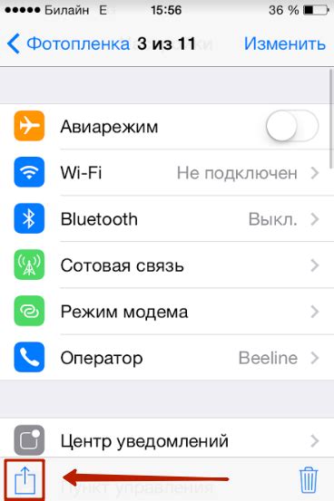 Почему не отправляется ММС с iPhone