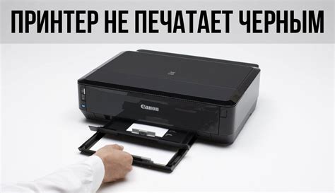 Почему не печатает струйный принтер Epson