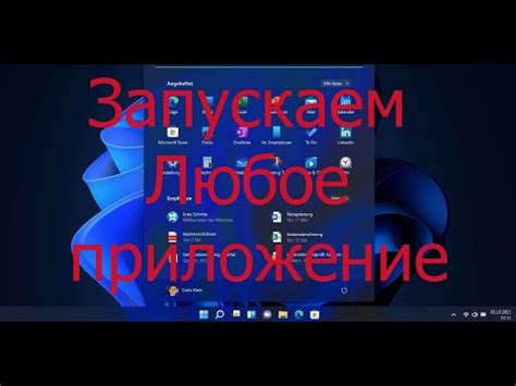 Почему не получается установить Зум на компьютер?