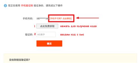 Почему не получить код с Taobao