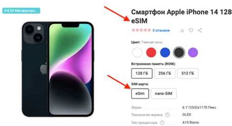 Почему не приходят смс на eSIM: технические проблемы