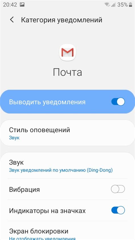 Почему не приходят уведомления на почту Gmail