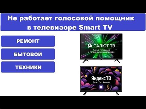 Почему не работает Рен ТВ сейчас?