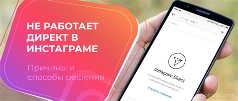 Почему не работает фотоаппарат в инстаграме?