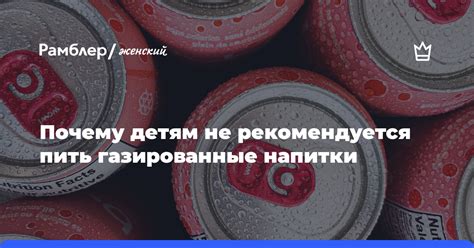 Почему не рекомендуется