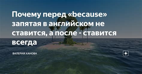 Почему не ставится did после who в английском