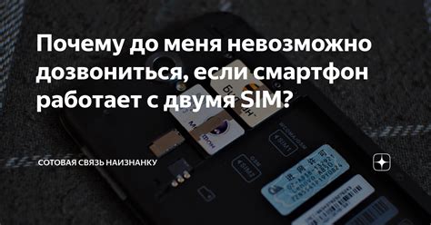 Почему никто не может дозвониться до меня в сети МегаФон?