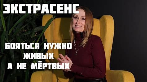 Почему новый главный экстрасенс превосходит всех