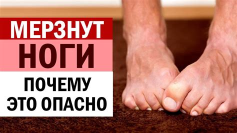 Почему ноги потеют?