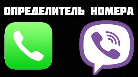 Почему номер скрыт в Whatsapp?