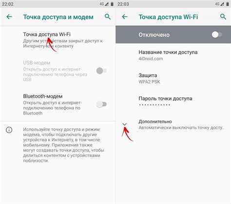 Почему ноутбук не обнаруживает точку доступа iPhone