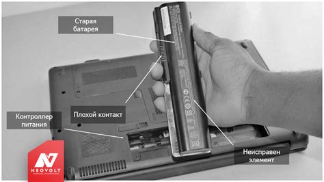 Почему ноутбук показывает 0 процентов зарядки?