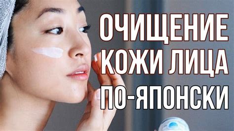 Почему ночное время самое эффективное для очищения кожи