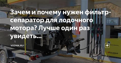 Почему нужен датчик моточасов для лодочного мотора