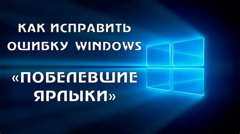 Почему нужен значок ВКонтакте на рабочем столе