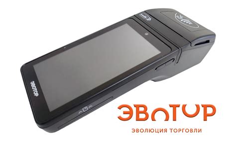 Почему нужен IMEI кассы Эвотор