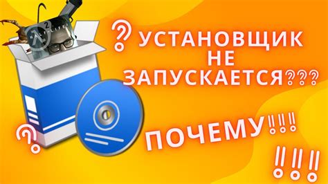 Почему нужен exe установщик игры для новичков