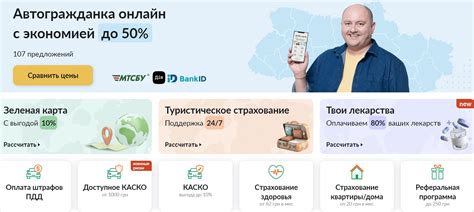 Почему нужна зеленая карта для выезда?