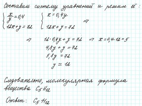 Почему нужна эмпирическая формула