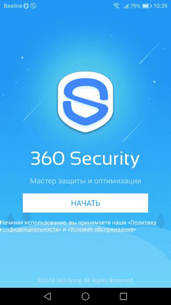 Почему нужно включить Тотал 360?