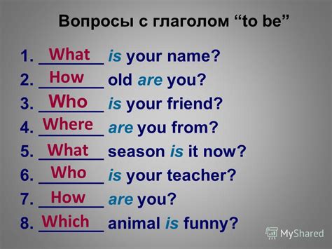 Почему нужно задавать вопросы существительному с глаголом?