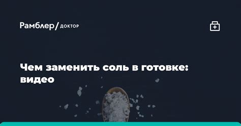 Почему нужно заменить видео в профиле