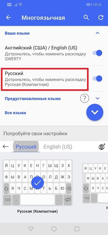 Почему нужно изменять раскладку клавиатуры на смартфонах Huawei