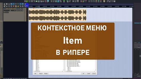 Почему нужно изменять сетку в рипере?