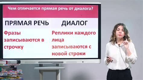 Почему нужно использовать прямую речь