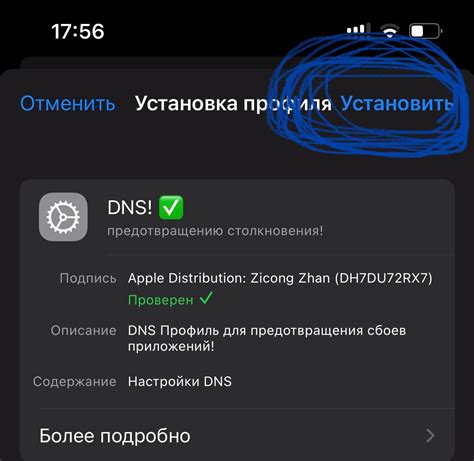 Почему нужно использовать VPN для TikTok