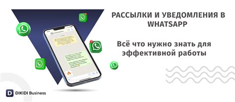 Почему нужно настраивать уведомления Whatsapp на браслете