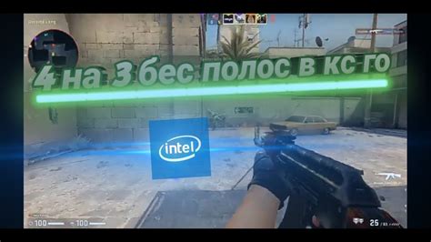 Почему нужно настраивать яркий экран в CS GO?