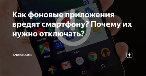 Почему нужно отключать софтверные ограничения