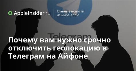 Почему нужно отключить Гефорс Экспириенс?