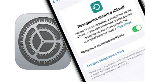 Почему нужно отключить МТЗ на iPhone