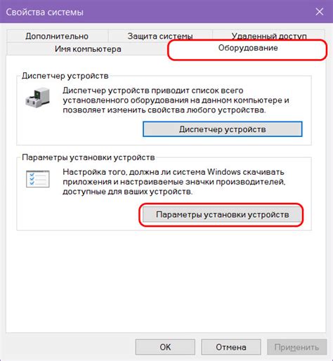 Почему нужно отключить автоматическую установку?