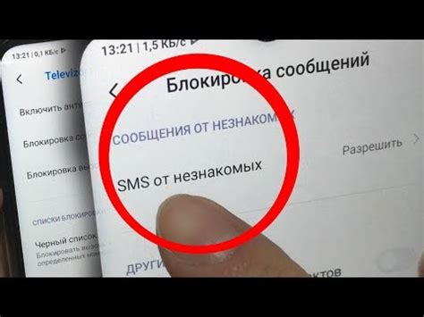 Почему нужно отключить антиспам на телефоне Мегафон