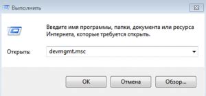 Почему нужно отключить встроенную видеокарту?