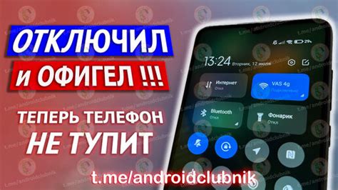 Почему нужно отключить завершение настройки Google Play Маркет