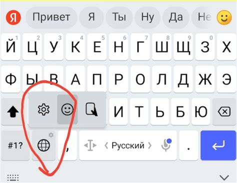 Почему нужно отключить клавиатуру Яндекс на iPhone 12