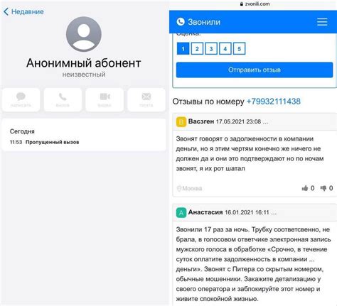 Почему нужно отключить определитель номера