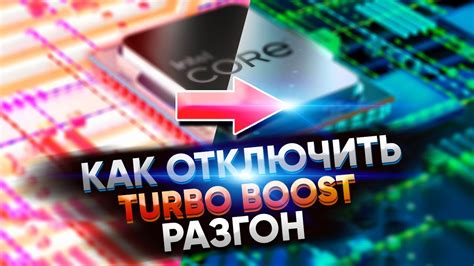 Почему нужно отключить расширение Turbopage?