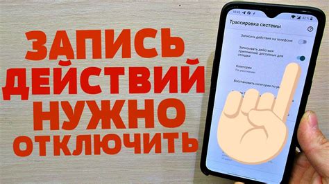 Почему нужно отключить указатель мыши на телефоне