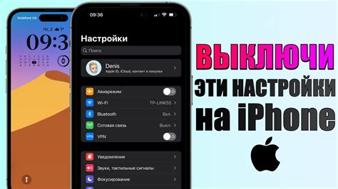 Почему нужно отключить флешсмс на iPhone