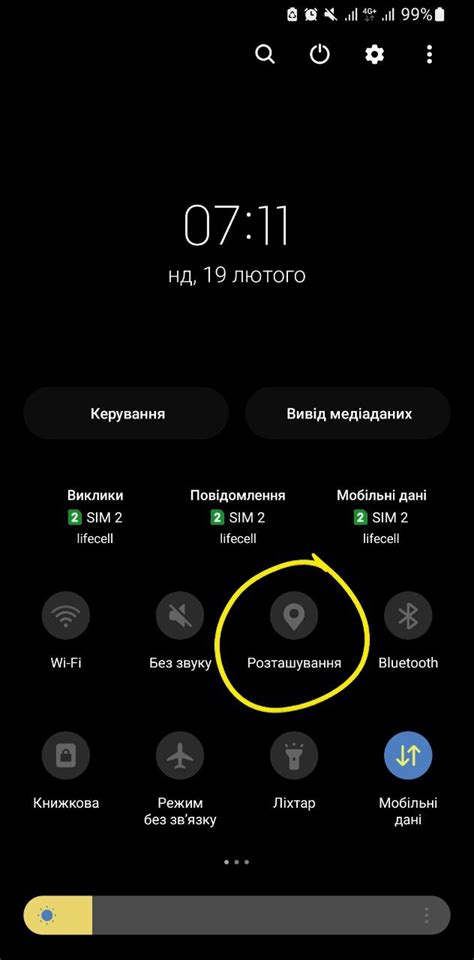 Почему нужно отключить GPS на Samsung?