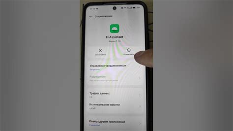 Почему нужно отключить Hi Assistant на Realme